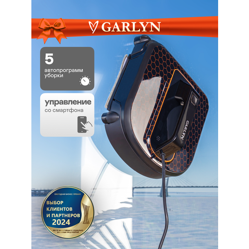 Робот-стеклоочиститель GARLYN MaxClean, черный