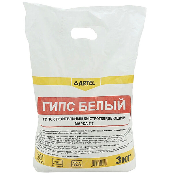 Гипс строительный Г-5 (алебастр) 3кг белый (Artel) (2 шт. в комплекте)