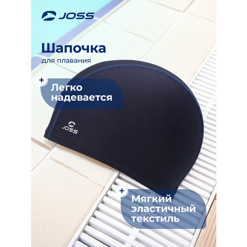 Шапочка для плавания Joss Joss Синий; RUS: 57, Ориг: 57
