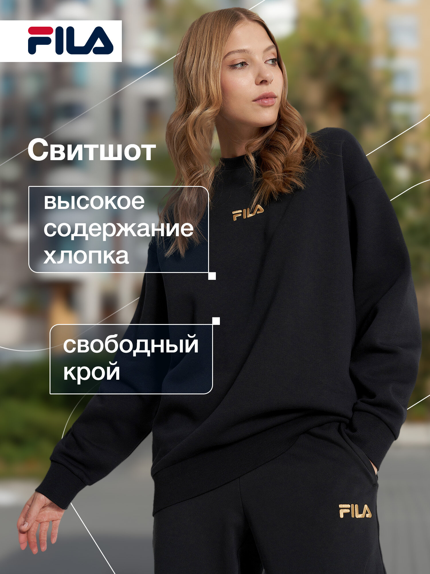 Свитшот Fila Women's oversize sweatshirt размер 54-56  черный
