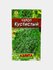 Семена зелени. Петрушка. Семена Петрушки, Семена зелени. Щавель. ...