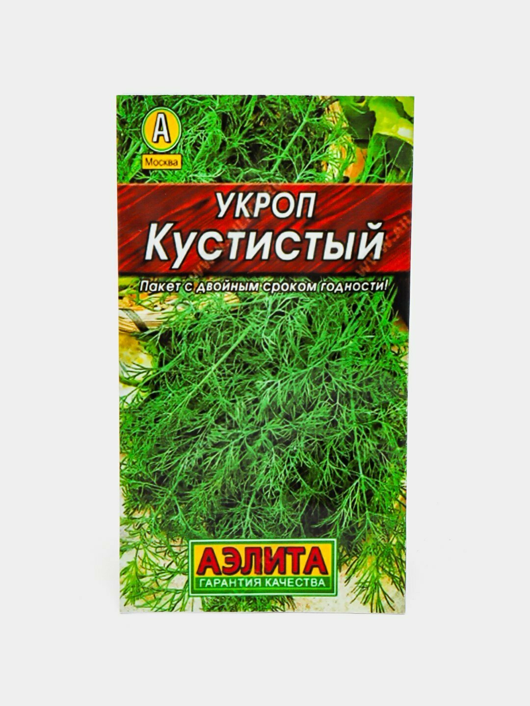 Семена зелени. Петрушка. Семена Петрушки, Семена зелени. Щавель. Семена щавели, Семена зелени
