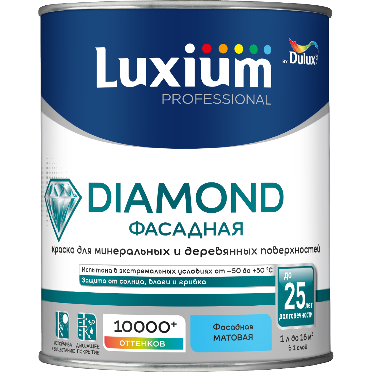 Краска Luxium by Dulux Professional Diamond Фасадная Гладкая мат BW 1л