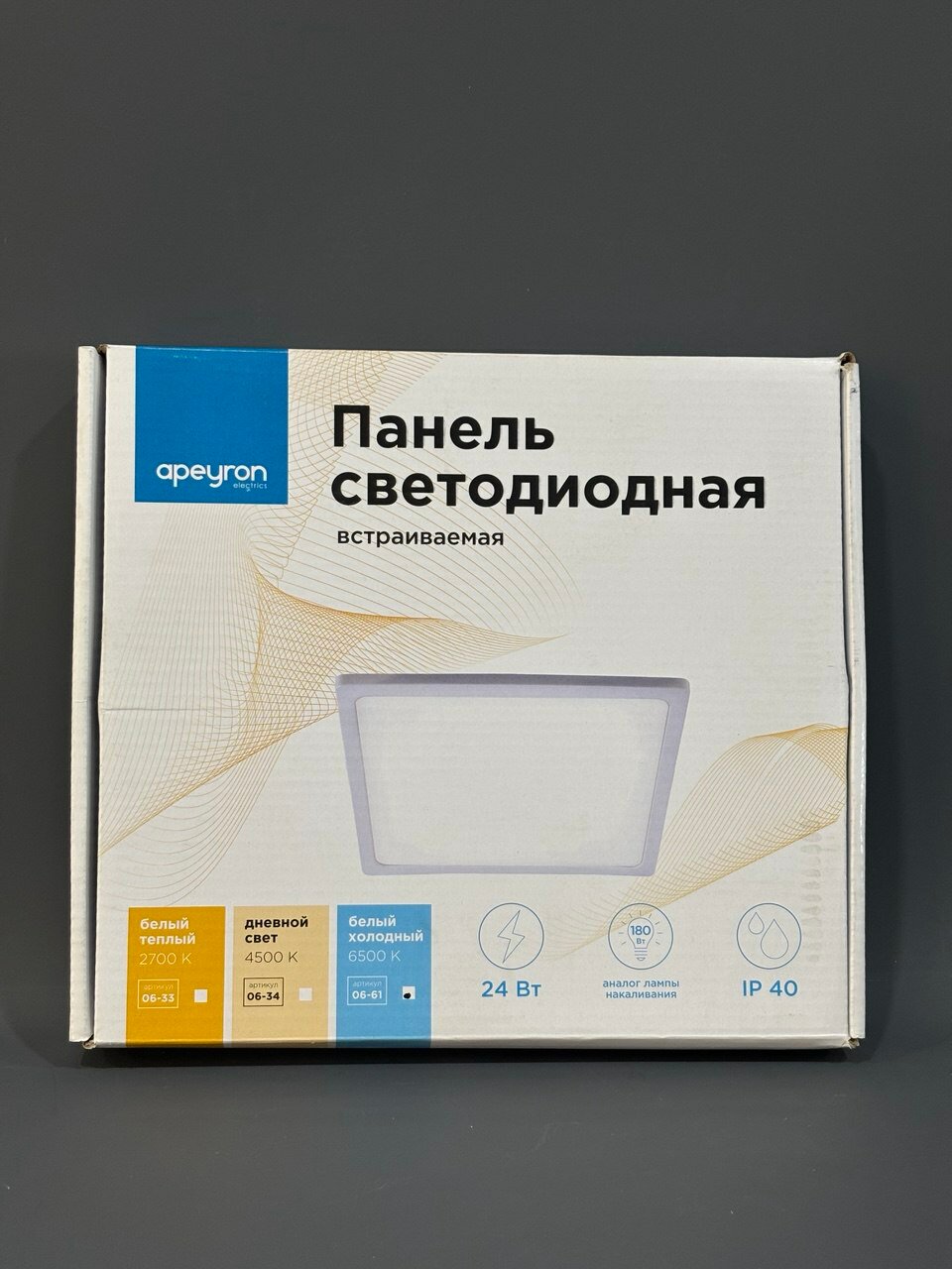 Панель светод. встраиваемая квадр. Apeyron 220В24Вт1920Лм CRI:80Ra220*208мм алюм. корпус изол. драйвер6500К