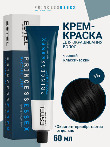 Изображение товара Профессиональная краска для волос ESTEL PROFESSIONAL Princess Essex 1.0 черный классический 60 мл