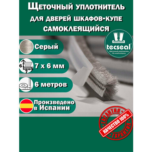 фото 6 метров tecseal sm 7x6 4p gr (серый) щеточный уплотнитель (шлегель) для шкафа-купе