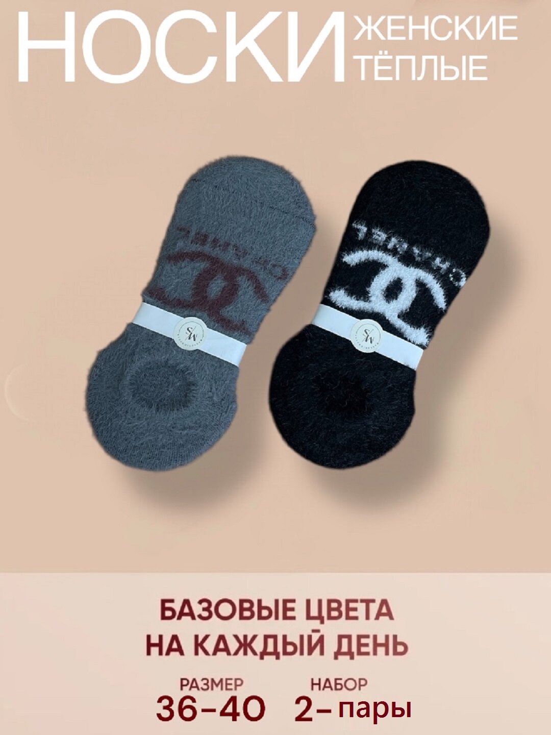 Носки Fashion Socks Женские носки, комплект, 110 den, 2 пары, размер 36-40, 000 бледно-фиолетовый