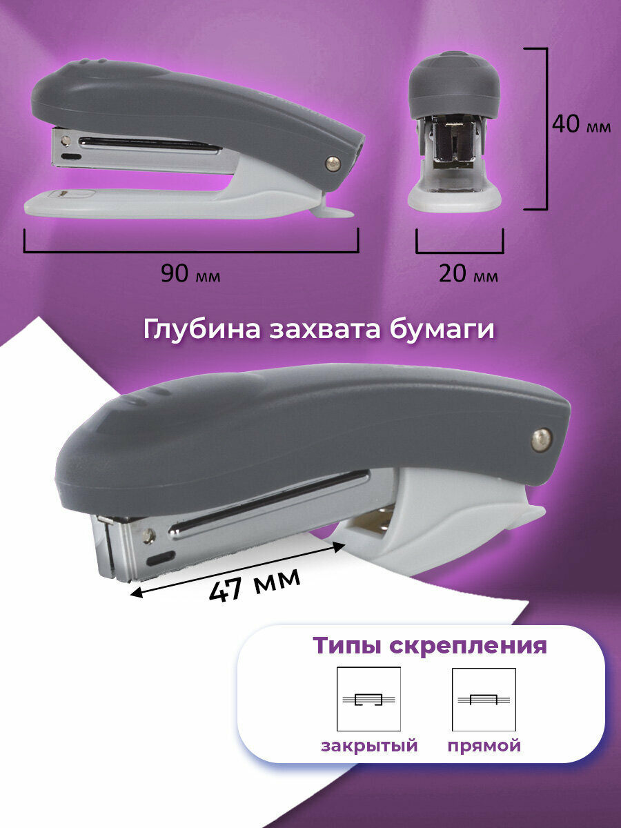 Степлер канцелярский для бумаги, скобы №10, антистеплер, до 12 листов, серый, Brauberg Original, 222531 — фото 1