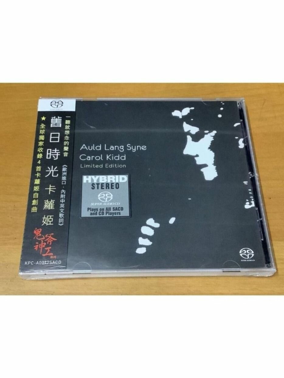 Музыка SACD Carol Kidd - Auld Lang Syne KPCA0017SACD  Новый.