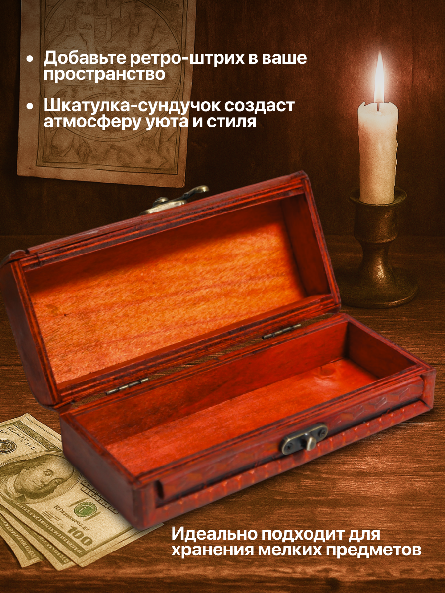 Шкатулка-купюрница "Листья" размер 5.5×17.5×8 см, дерево, коричневый — фото 1