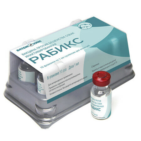 Простор рабикс 10 доз вакцина инактивированная для собак против бешенства