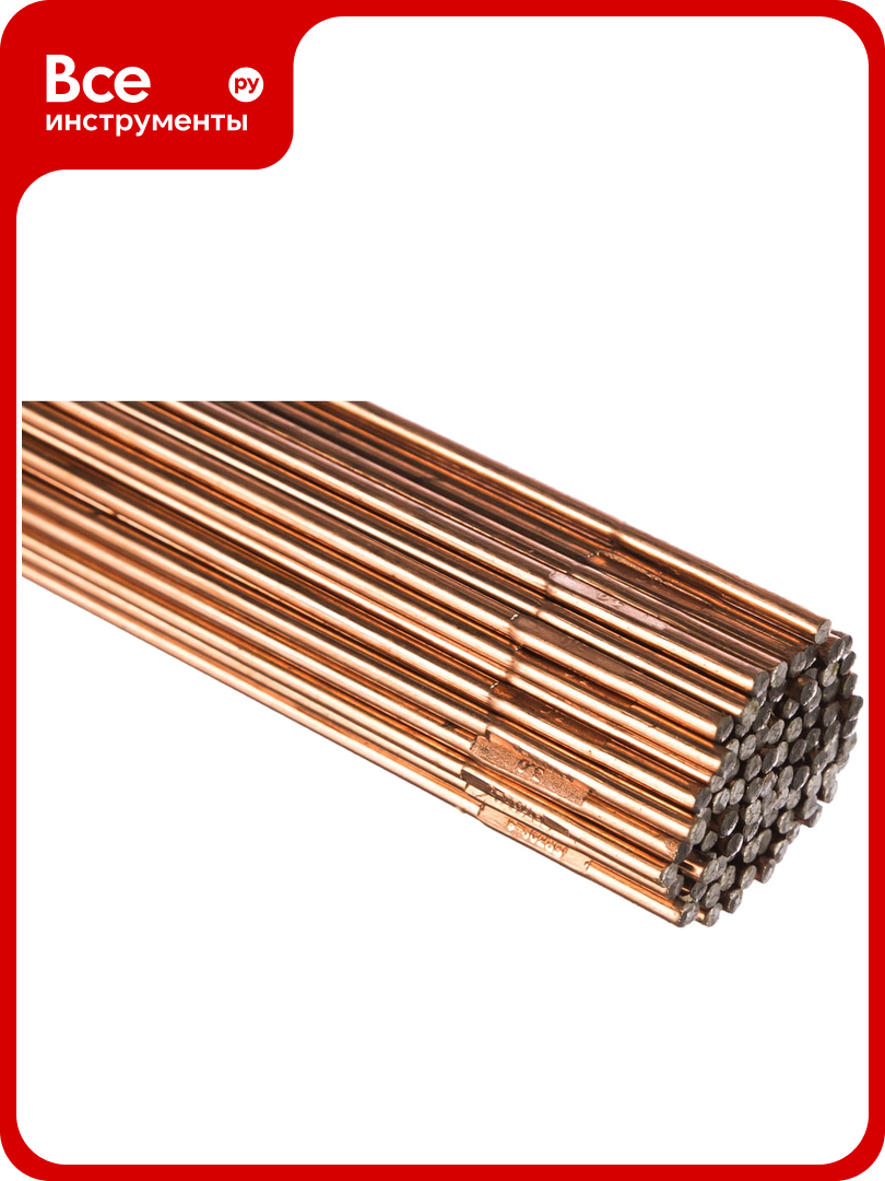 Пруток Brima ER-70S-6 /СВ08Г2С/ ф 3.0 мм.1000 мм 11459