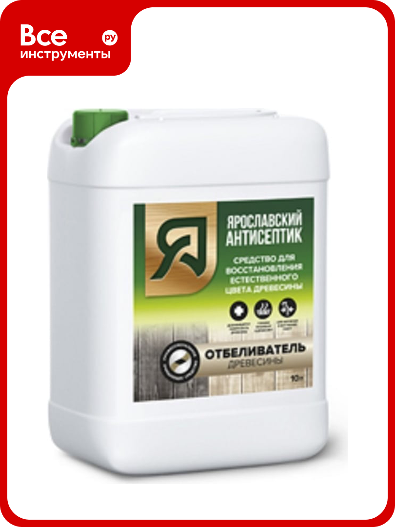 Отбеливатель древесины Ярославский Антисептик 10л 171702