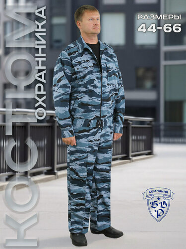 Изображение товара Костюм охранника, Компания БВР, размер 56-58 рост 170-176, рип стоп Серый камыш