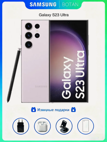 Изображение товара Samsung S23 Ultra (Elegant Purple) , 12/512ГБ, оригинальный продукт, русская версия，Гарантия подлинности，Новый смартфон