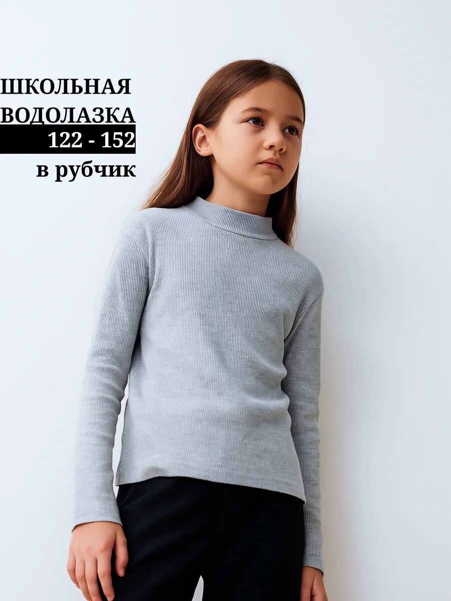 Водолазка Daniele Patrici