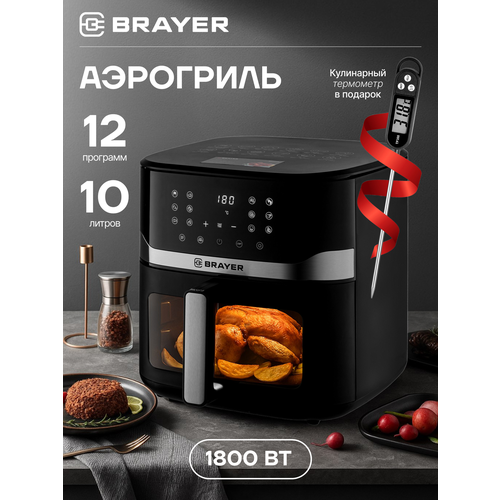 Аэрогриль BRAYER BR2040: 12 программ, 10 л, 1800 Вт, сенсорный LCD — купить, цена, характеристики