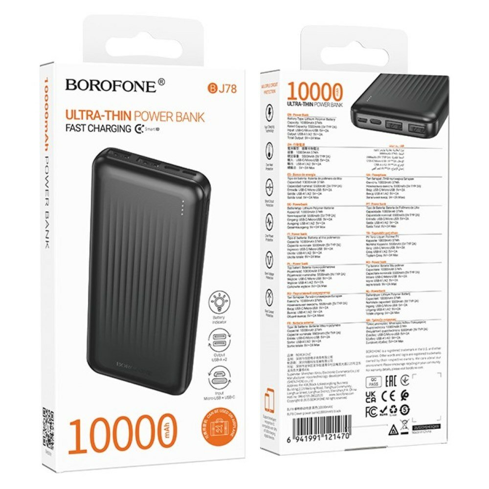 Внешний аккумулятор BOROFONE BJ78 Clever 10 000 mAh 2 x USB-A 1 x Type-C 2A (Черный)