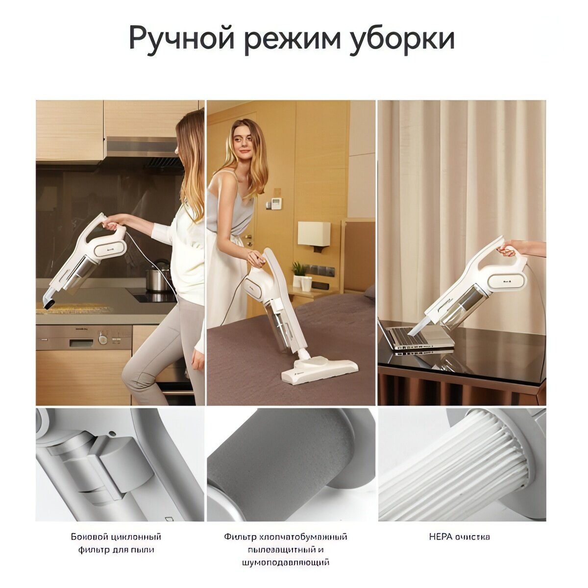 Пылесос ручной (handstick) Deerma DX700 — фото 1