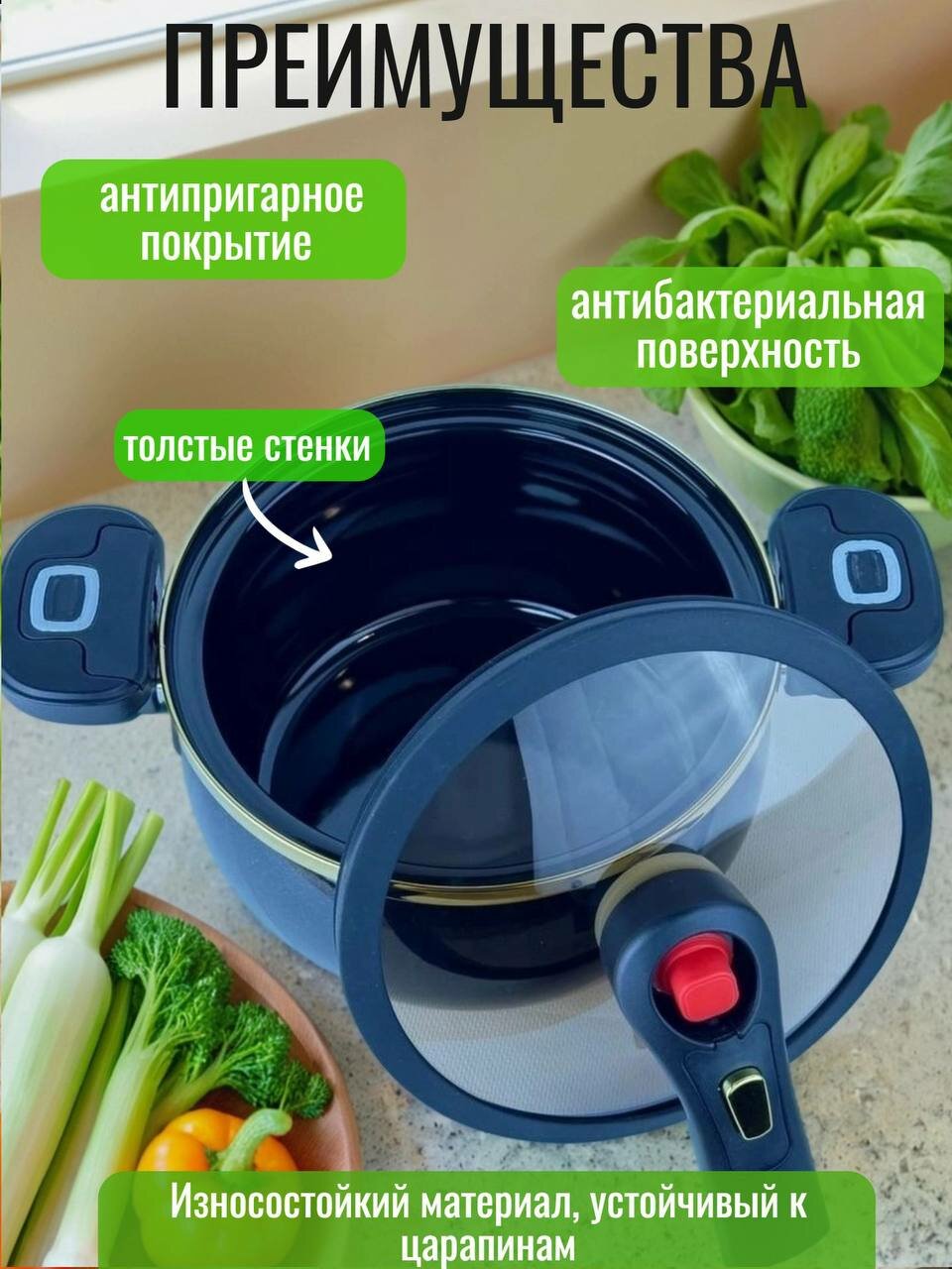 Кастрюля-Скороварка Восток Стиль, с антипригарным покрытием, 5л, нержавеющая сталь — фото 1