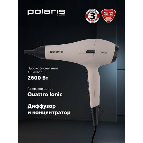 Фен Polaris PHD 2600ACi Global для волос, розовый пепел - профессиональный с ионизацией — купить, цена, характеристики