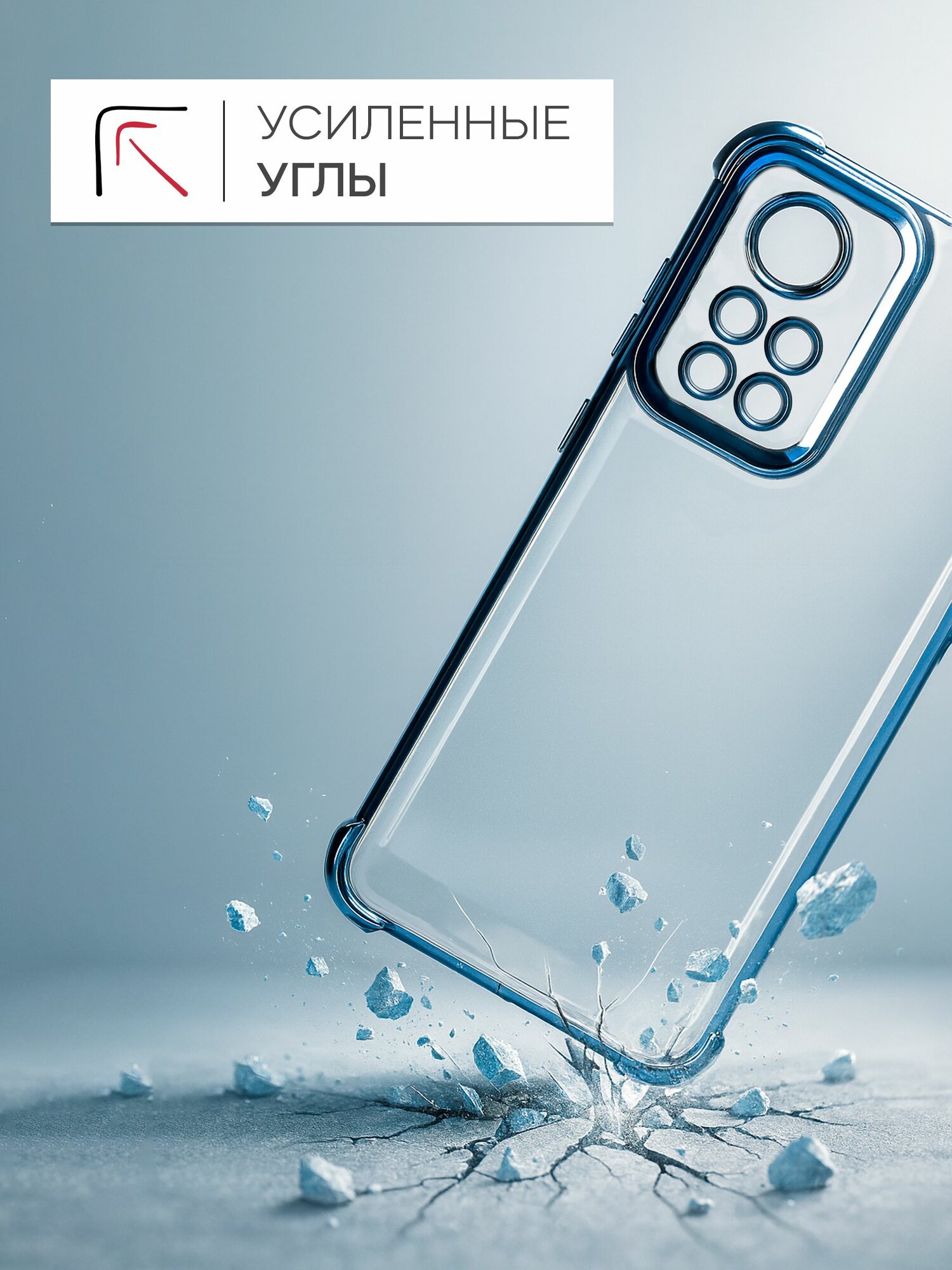 Чехол на Redmi 10 силикон противоударный; c защитой камеры ; — фото 1