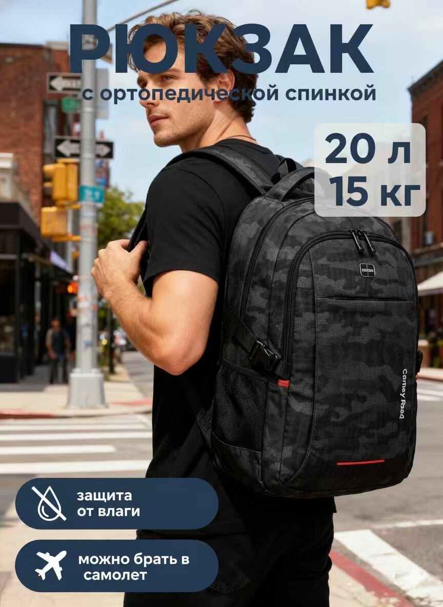 Carney Road Рюкзаки с USB мужские сумки рюкзак мужской спортивный большие Рюкзак для ноутбука