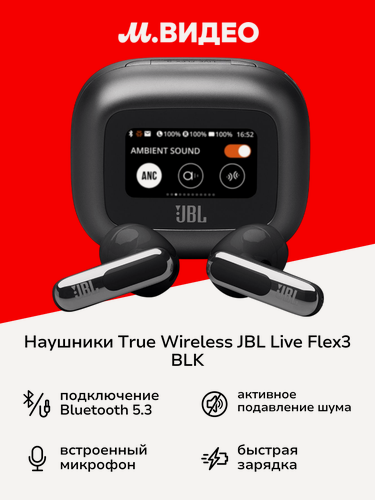 Изображение товара Наушники True Wireless JBL LIVE FLEX3 BLK черные