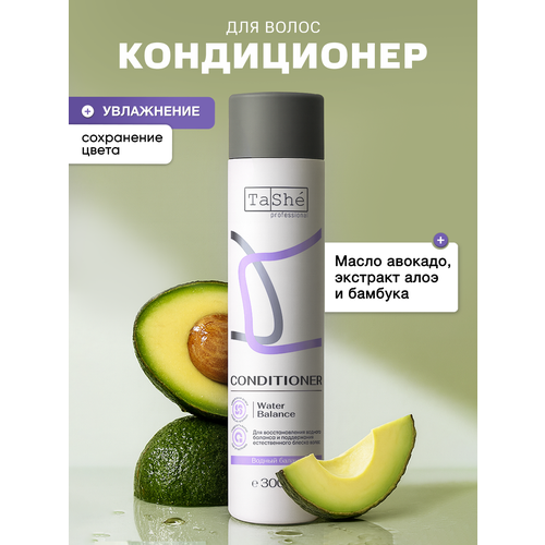 фото Кондиционер для волос tashe professional "water balance", 300 мл