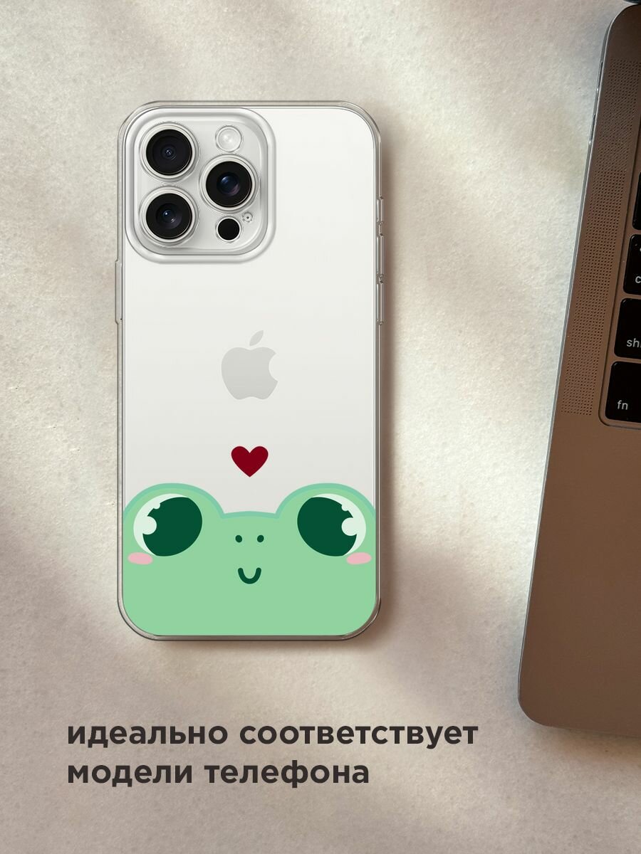 Чехол на Apple iPhone 15 Pro Max / Айфон 15 Про Макс с принтом "Влюблённая лягушка - 14 февраля", прозрачный — фото 1