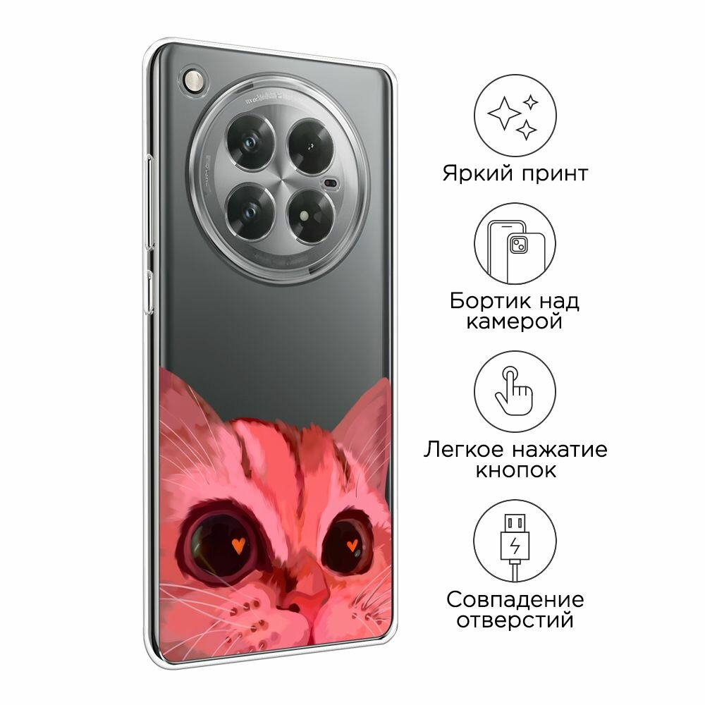 Чехол на Infinix Zero 40 5G / Инфиникс Зеро 40 5G с принтом "Affectionate cat - 8 марта", прозрачный — фото 1