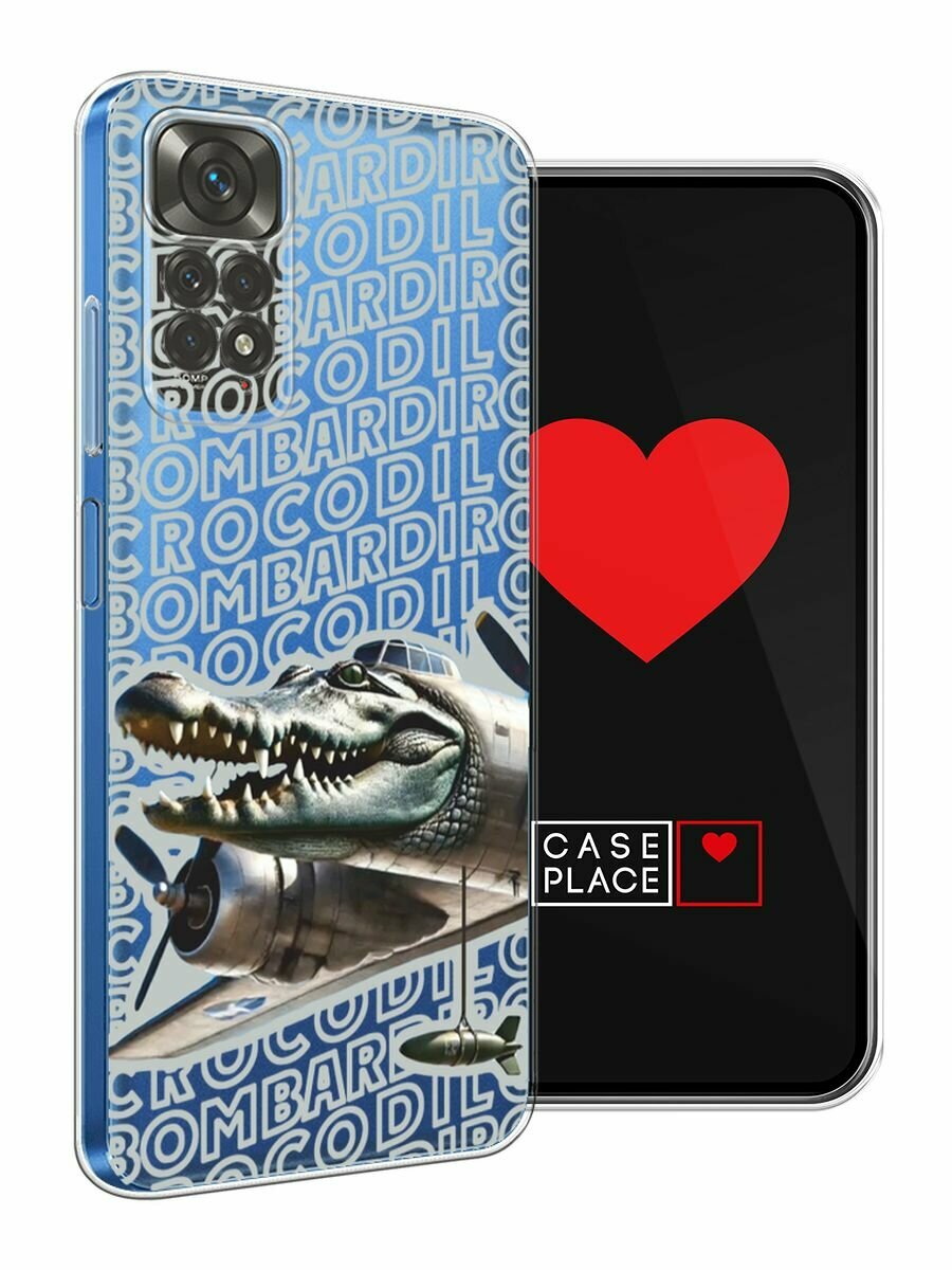 Чехол на Xiaomi Redmi Note 11 4G Global/Redmi Note 11S с принтом "Бомбардиро крокодило 2", прозрачный — фото 1