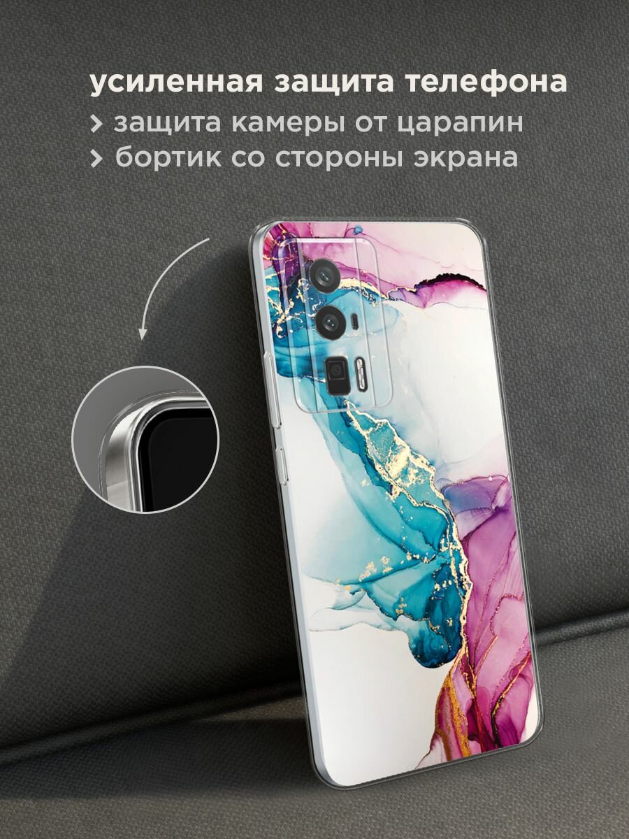 Чехол на Xiaomi Redmi K60/Poco F5 Pro / Редми К60/Поко F5 Pro с принтом "Розовые разводы рисунок" — фото 1