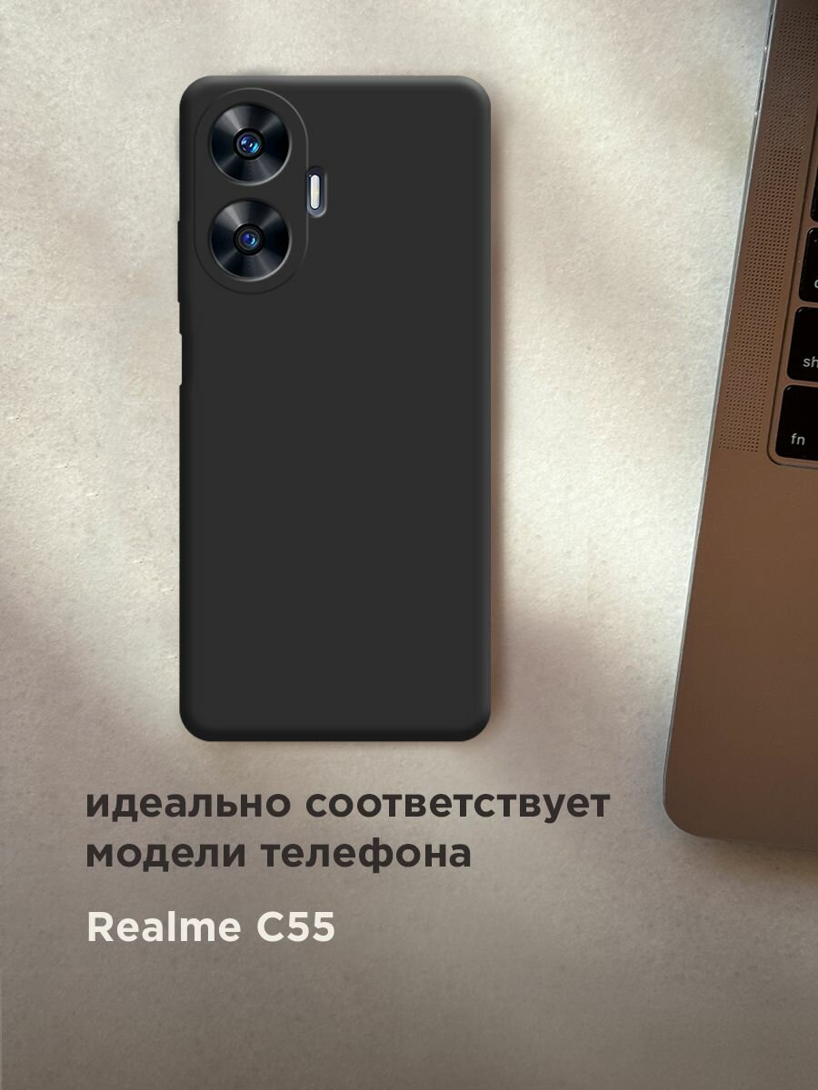 Силиконовый чехол на Realme C55 / Реалми С55 без принта, черный — фото 1