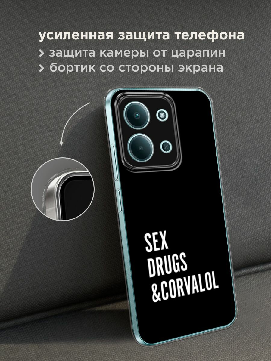 Чехол на Xiaomi Redmi 15C 4G /Poco C85 4G / Редми 15C 4G/Поко C85 4G с принтом "Corvalol" — фото 1