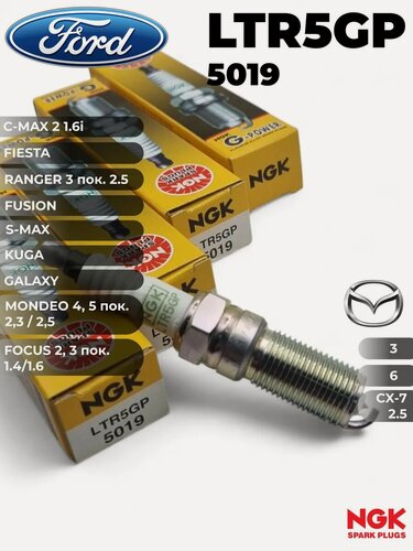 Изображение товара Платиновые свечи зажигания NGK LTR5GP 5019,4 шт