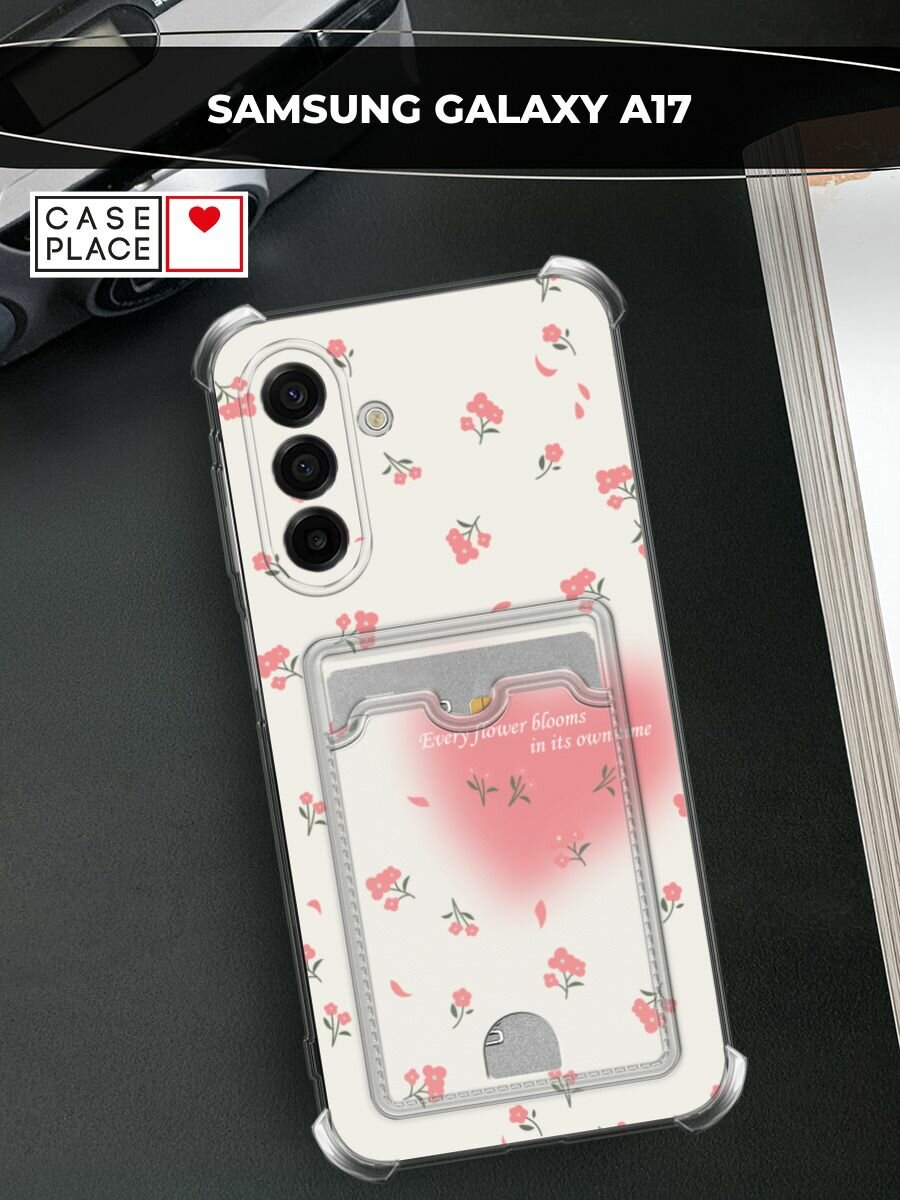 Чехол на Samsung Galaxy A17/A18 (Самсунг А17/А18) с картой и принтом "Blooms in time pink"