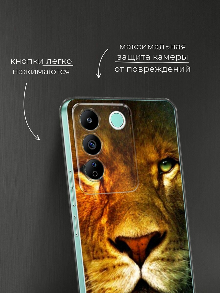 Силиконовый чехол на Vivo T2 4G / Виво Т2 4G с принтом "Лев арт 8" — фото 1