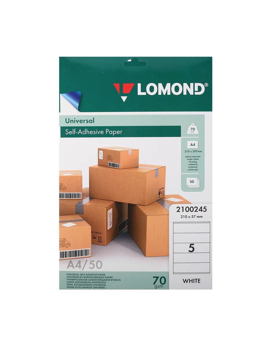 Этикетки самоклеящиеся, 105*57,0 мм 50 листов