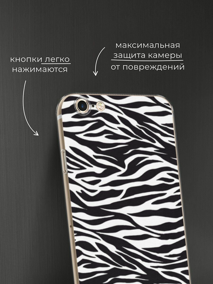 Чехол на Apple iPhone 6 Plus/6S Plus / Айфон 6 Плюс/Айфон 6С Плюс с принтом "Принт зебра" — фото 1