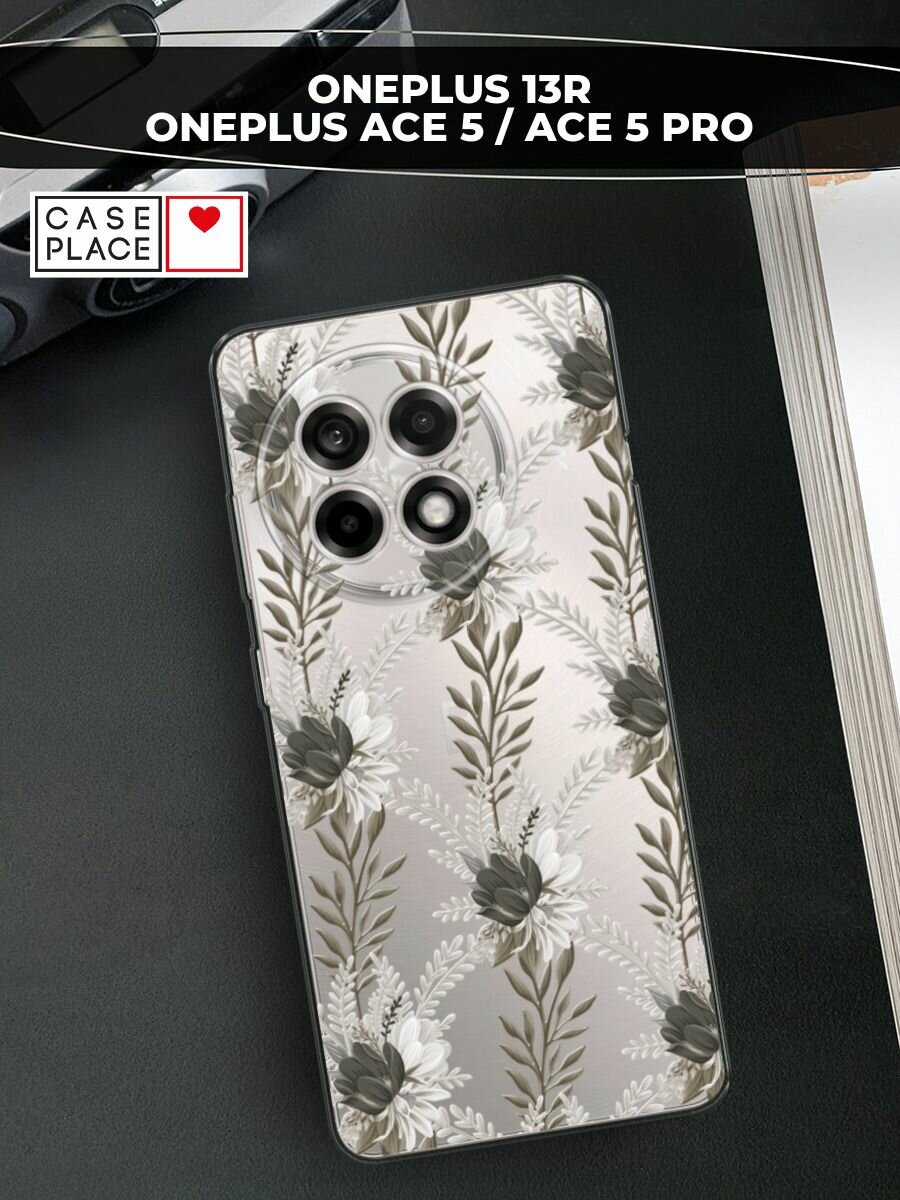 Чехол на Oneplus 13R/Ace 5/5 Pro / Ван Плас 13R/Асе 5/5 Про с принтом "Переплетение цветов"