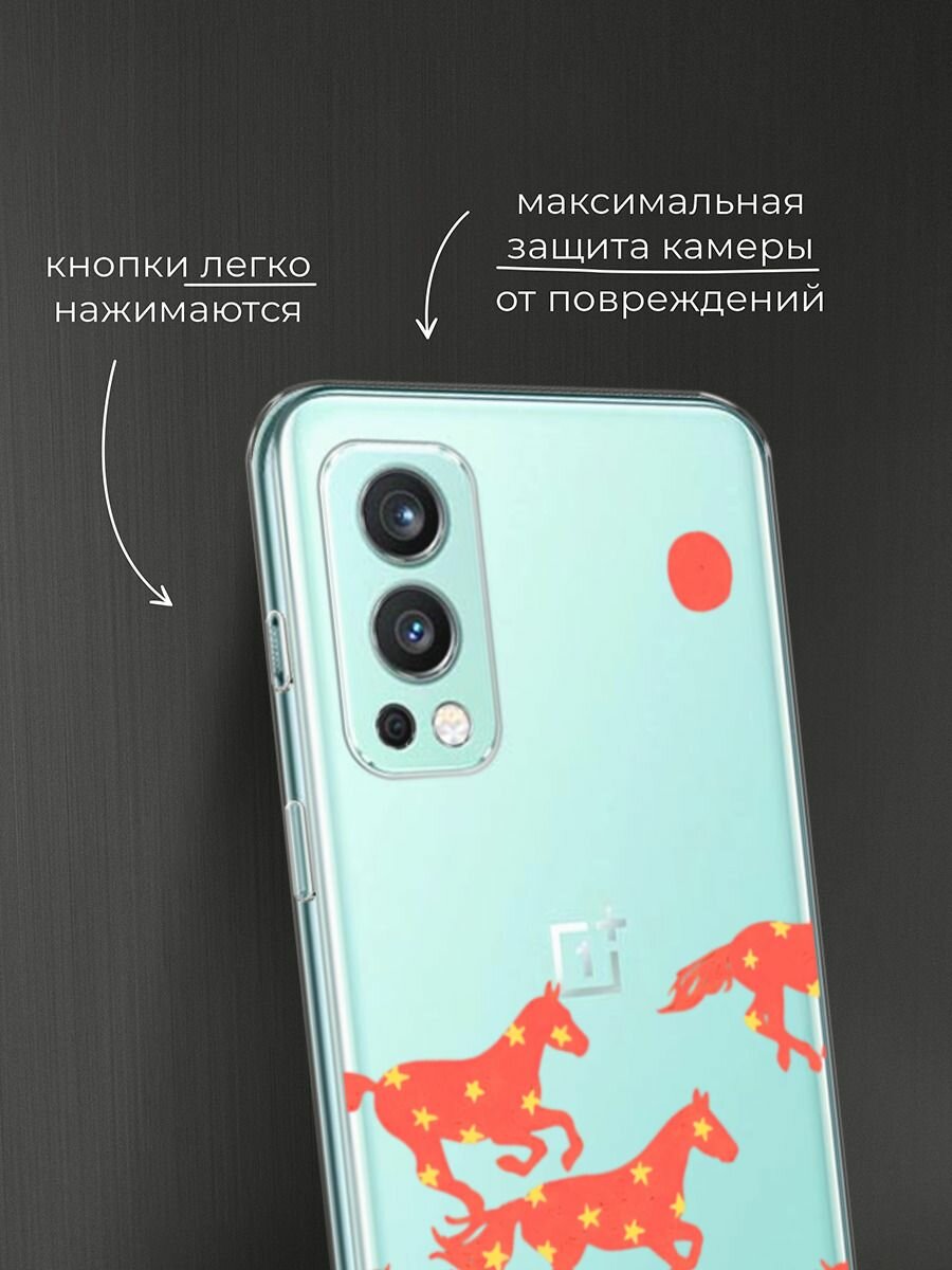 Чехол на OnePlus Nord 2 / ВанПлас Норд 2 с принтом "Берущее под луной стадо", прозрачный — фото 1