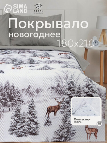 Изображение товара Новый год. Покрывало Этель 2 сп Snow forest, 180х210 см