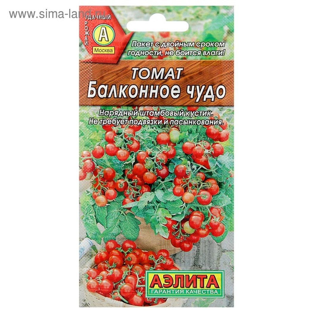 Семена Томат 