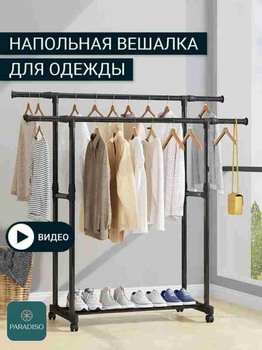 Раздвижная стойка для одежды, с полками, регулируемая вешалка, для дома и гардероба