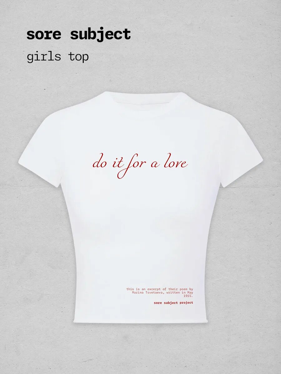 Кроп-топ sore subject