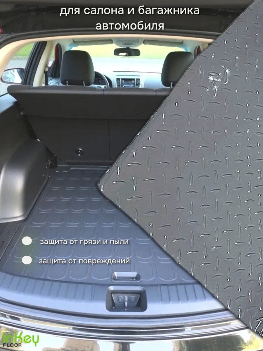 Коврик ПВХ универсальный даймонд 1,2 на 4 метра влагозащитный — фото 1