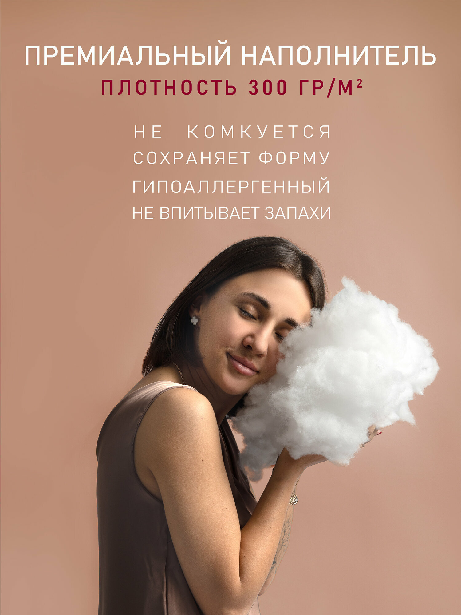 Одеяло евро 200х220 см Galtex "Сатин" хлопок, отбеленный 300 гр. — фото 1