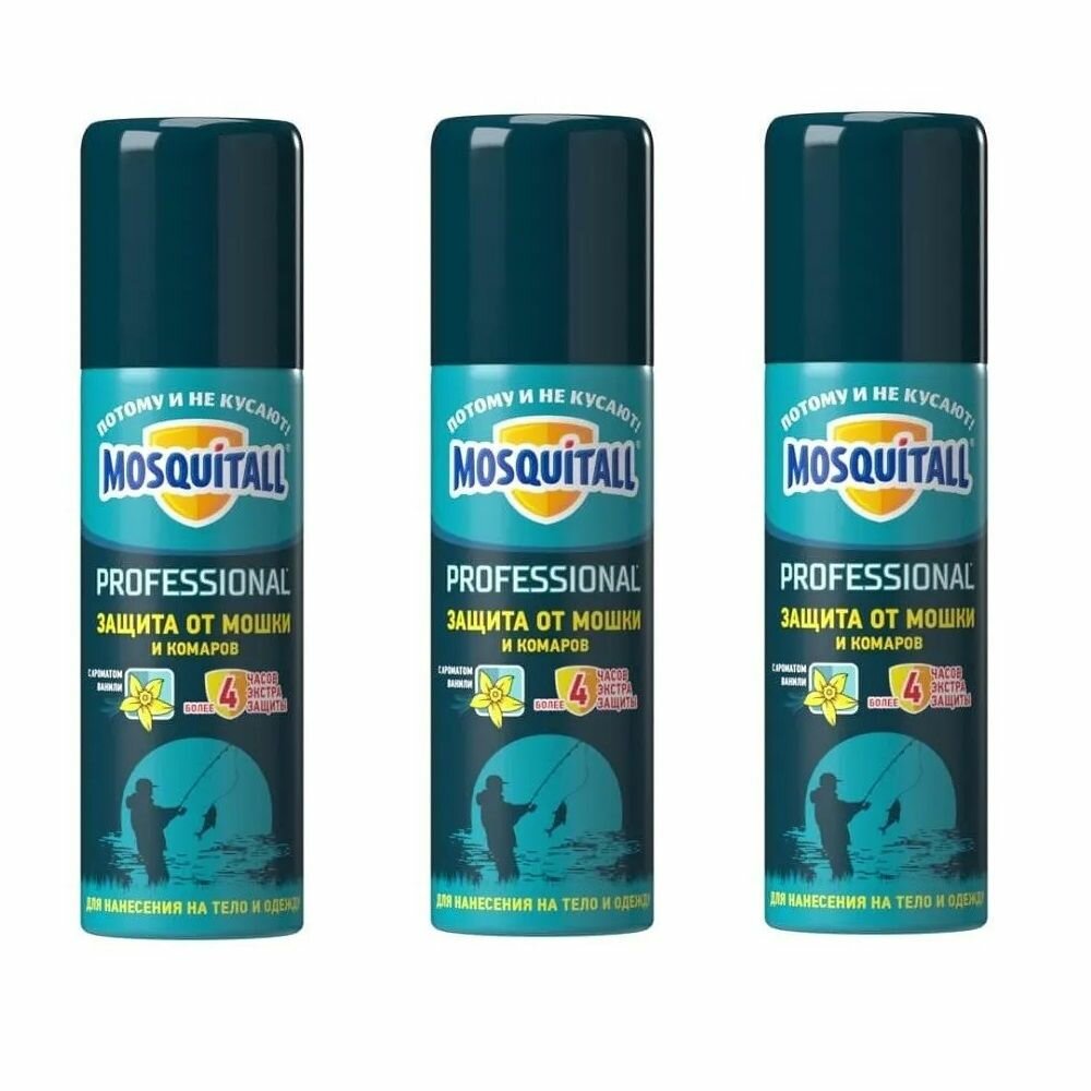 Аэрозоль Mosquitall профессиональная защита от мошки и комаров с ароматом ванили 125 мл 3 шт.