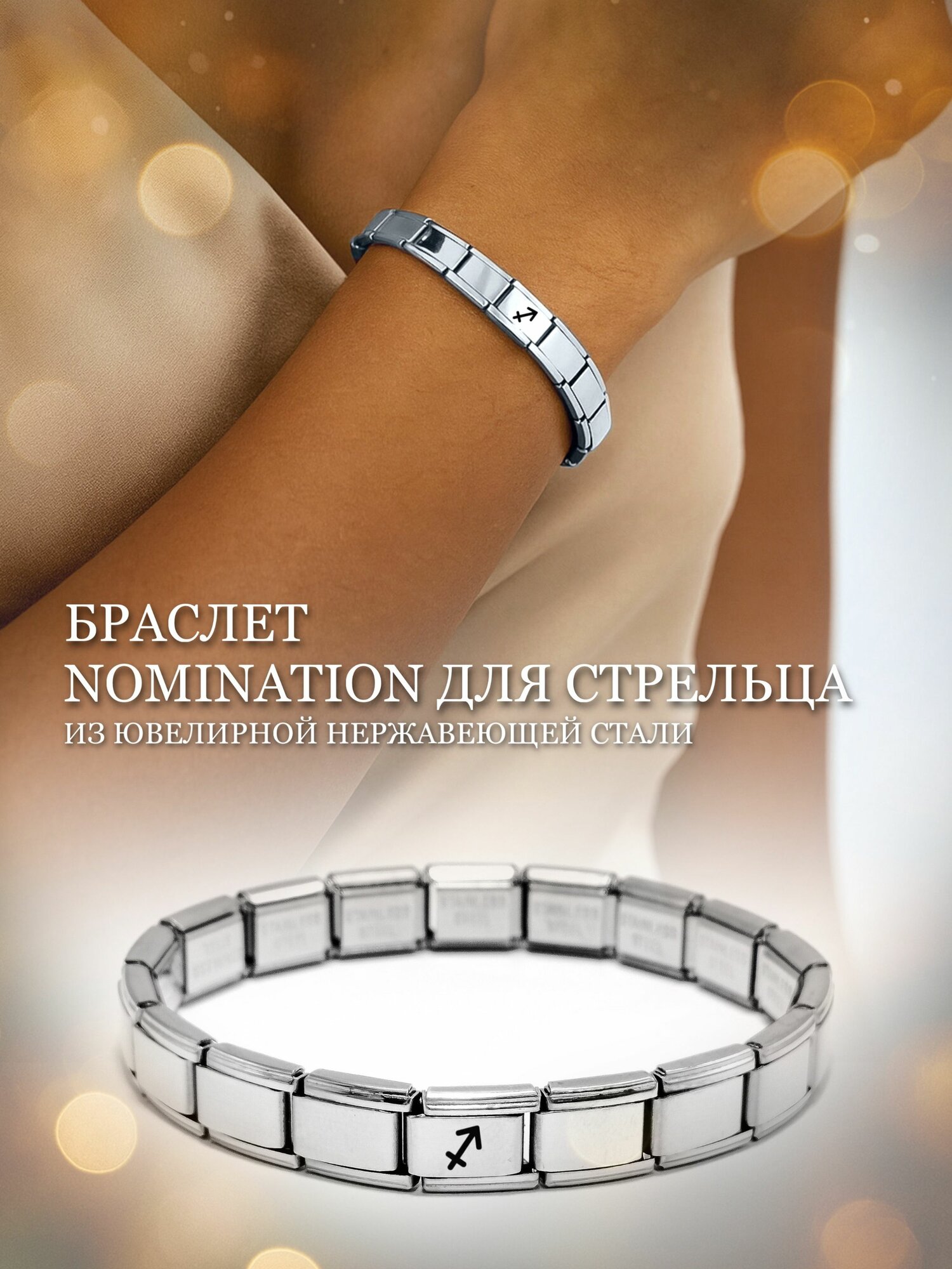 Браслет Fabio Ross Collection, серебристый